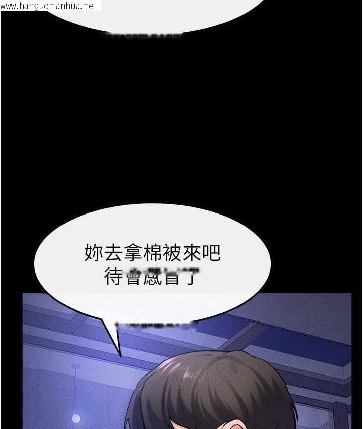 韩国漫画继母与继姐韩漫_继母与继姐-第22话-哥，我也要抱抱在线免费阅读-韩国漫画-第54张图片