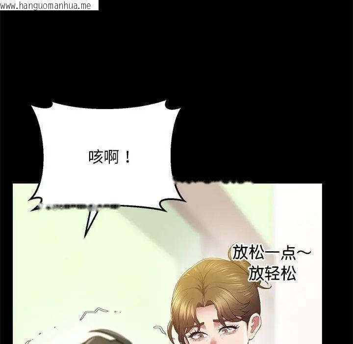 韩国漫画超人气美术家教/上门男家教韩漫_超人气美术家教/上门男家教-第21话在线免费阅读-韩国漫画-第35张图片