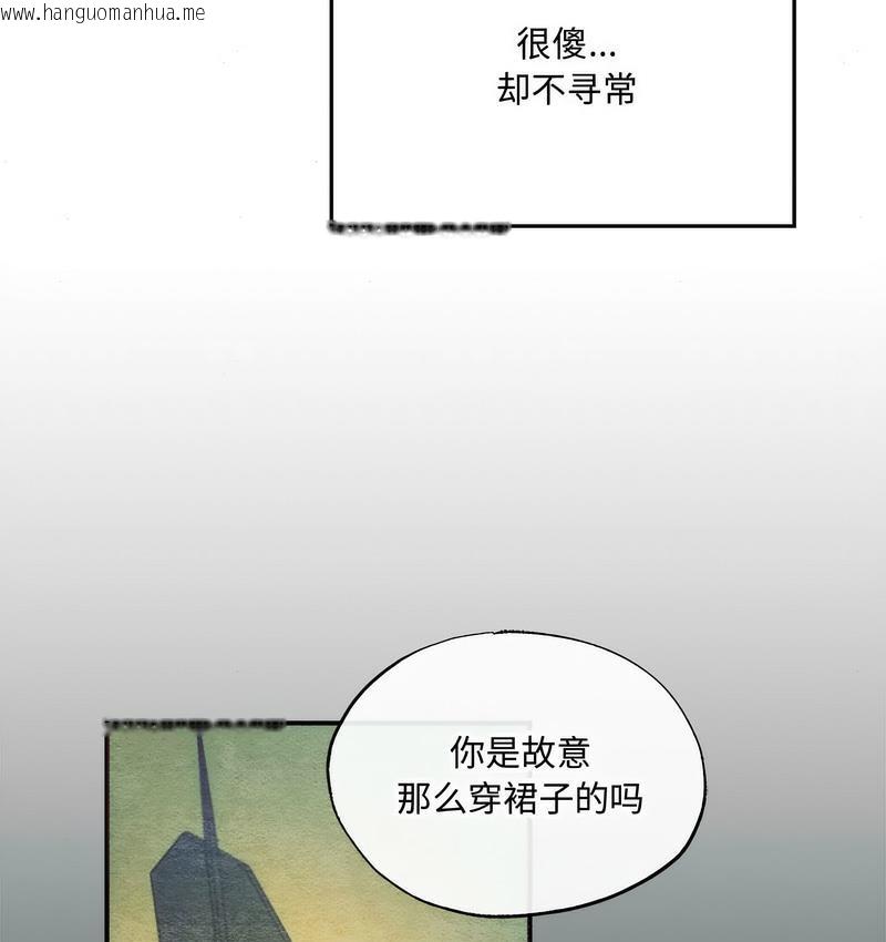 韩国漫画狂眼韩漫_狂眼-第6话在线免费阅读-韩国漫画-第70张图片