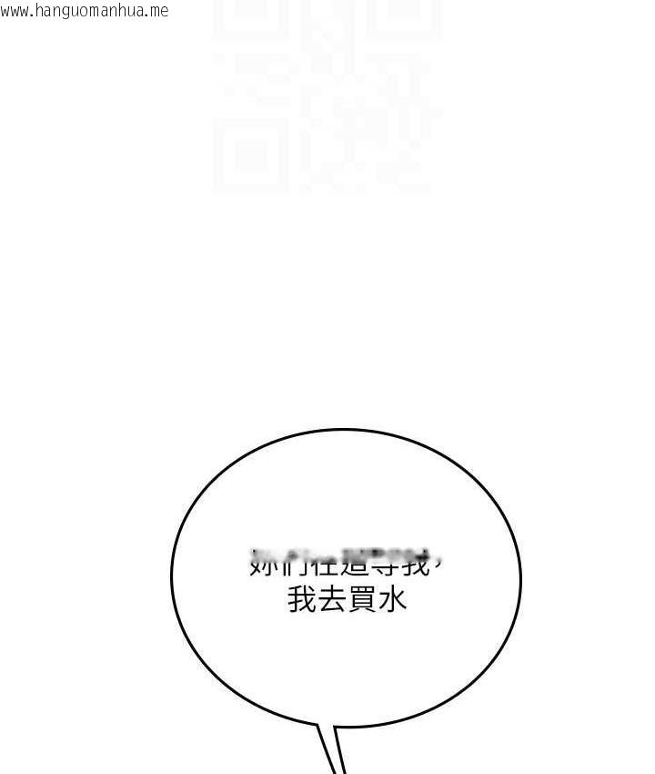 韩国漫画海女实习生韩漫_海女实习生-第95话-姐姐教妳怎么勾引男人在线免费阅读-韩国漫画-第94张图片