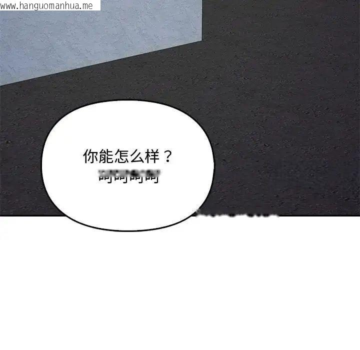 韩国漫画无法克制的爱/难以克制的欲望韩漫_无法克制的爱/难以克制的欲望-第18话在线免费阅读-韩国漫画-第10张图片