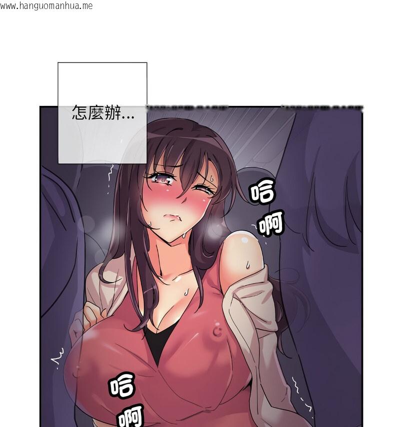 韩国漫画调教小娇妻/调教妻子韩漫_调教小娇妻/调教妻子-第30话在线免费阅读-韩国漫画-第88张图片