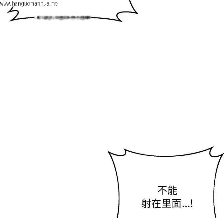 韩国漫画超人气美术家教/上门男家教韩漫_超人气美术家教/上门男家教-第22话在线免费阅读-韩国漫画-第146张图片