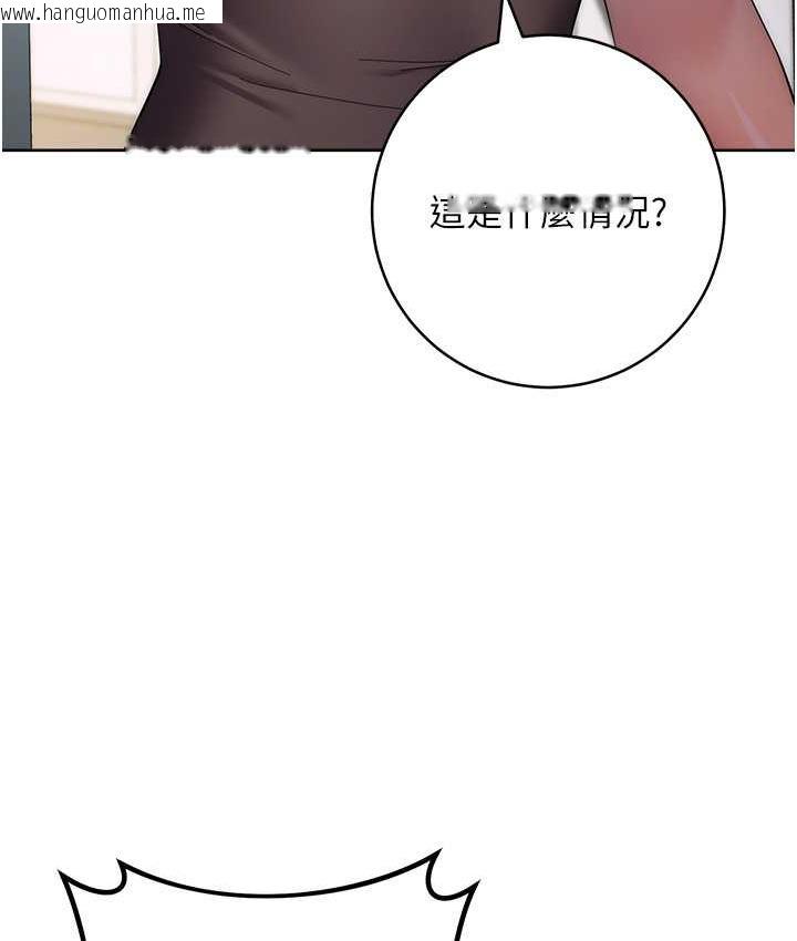 韩国漫画边缘人的复仇韩漫_边缘人的复仇-第26话-恣意侵犯的高超手技在线免费阅读-韩国漫画-第19张图片