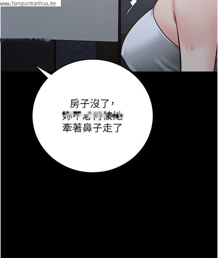 韩国漫画监狱女囚韩漫_监狱女囚-第55话-鲍与鲍的对决在线免费阅读-韩国漫画-第148张图片