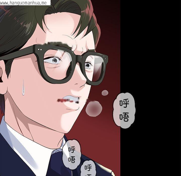 韩国漫画重生之长枪无敌韩漫_重生之长枪无敌-第1话在线免费阅读-韩国漫画-第151张图片