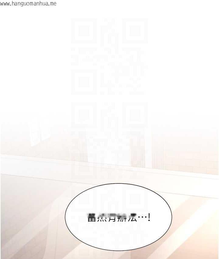 韩国漫画同居上下舖韩漫_同居上下舖-第80话-一天做800次都可以!在线免费阅读-韩国漫画-第69张图片