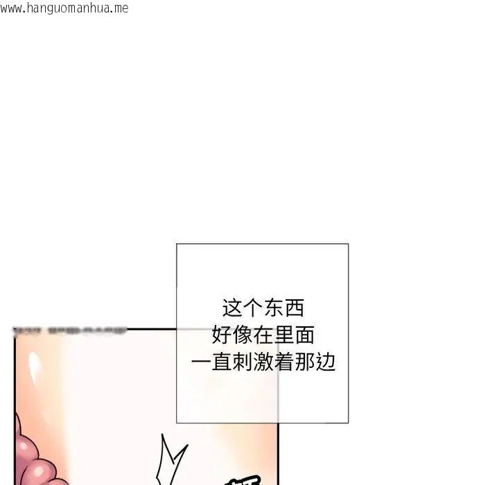 韩国漫画调教小娇妻/调教妻子韩漫_调教小娇妻/调教妻子-第29话在线免费阅读-韩国漫画-第54张图片