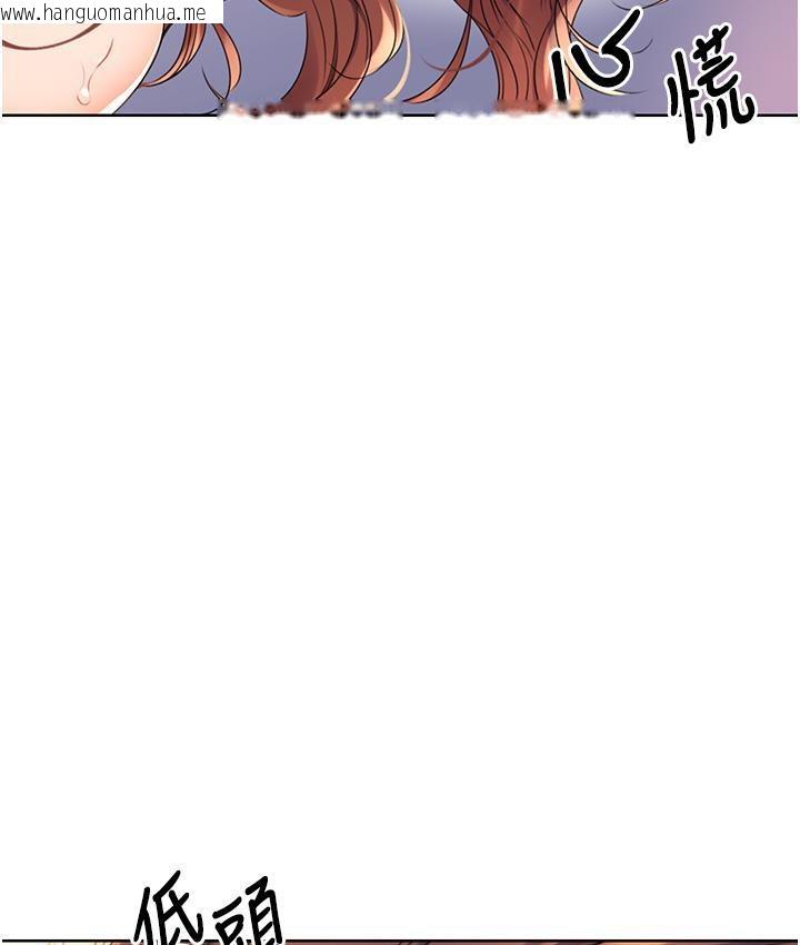 韩国漫画性运刮刮乐韩漫_性运刮刮乐-第3话-卖刮刮乐的神秘女子在线免费阅读-韩国漫画-第23张图片