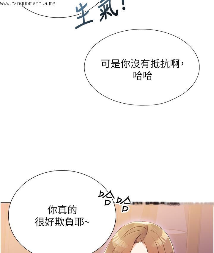 韩国漫画性运刮刮乐韩漫_性运刮刮乐-第1话-刮刮乐头奖是任意打炮权?在线免费阅读-韩国漫画-第206张图片