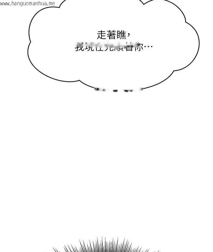 韩国漫画谁说理组没正妹？韩漫_谁说理组没正妹？-第134话-今天要干妳干整晚在线免费阅读-韩国漫画-第138张图片