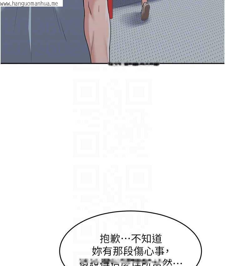 韩国漫画童颜继母韩漫_童颜继母-第36话-我没穿内裤，直接来吧!在线免费阅读-韩国漫画-第111张图片