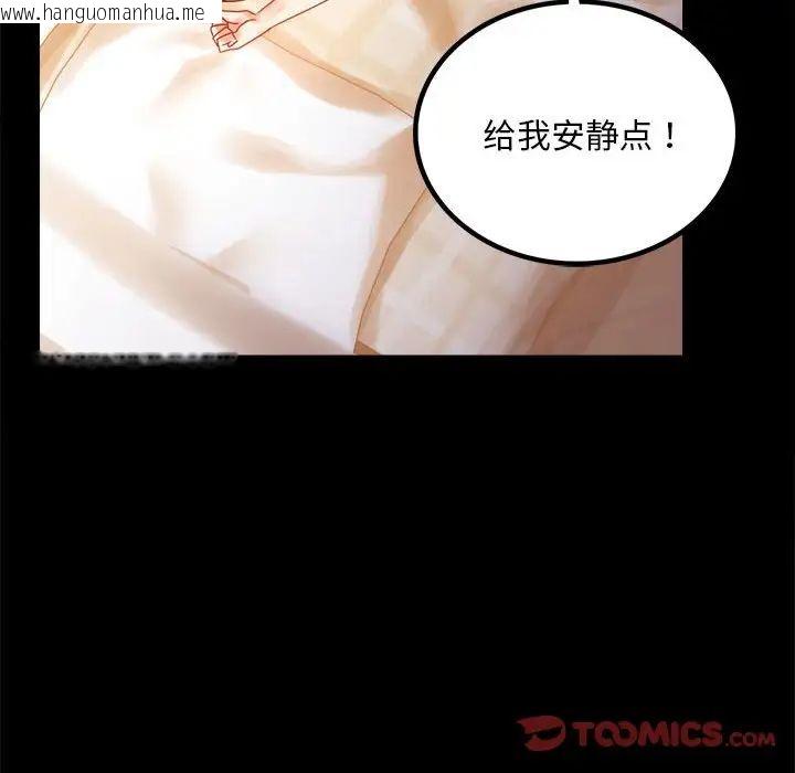 韩国漫画完美妻子的背叛/背叛的开始韩漫_完美妻子的背叛/背叛的开始-第20话在线免费阅读-韩国漫画-第60张图片