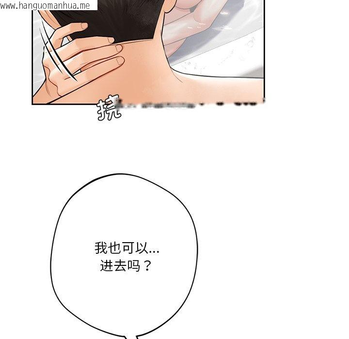 韩国漫画不当朋友当恋人韩漫_不当朋友当恋人-第27话在线免费阅读-韩国漫画-第78张图片