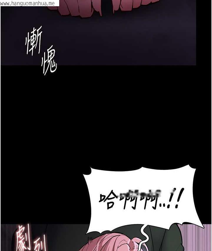 韩国漫画痴汉成瘾韩漫_痴汉成瘾-第77话-被抠到泄洪的正义主播在线免费阅读-韩国漫画-第22张图片