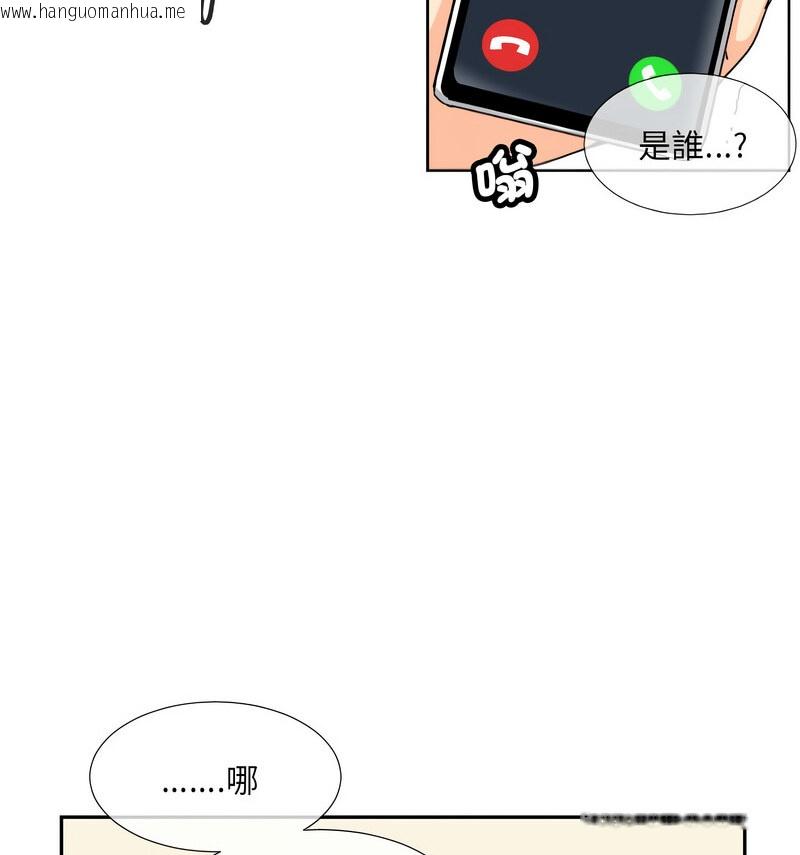 韩国漫画调教小娇妻/调教妻子韩漫_调教小娇妻/调教妻子-第30话在线免费阅读-韩国漫画-第13张图片