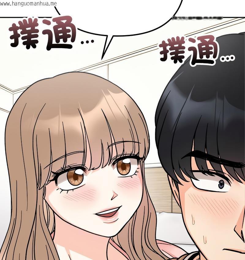 韩国漫画她才不是我姐姐韩漫_她才不是我姐姐-第18话在线免费阅读-韩国漫画-第58张图片