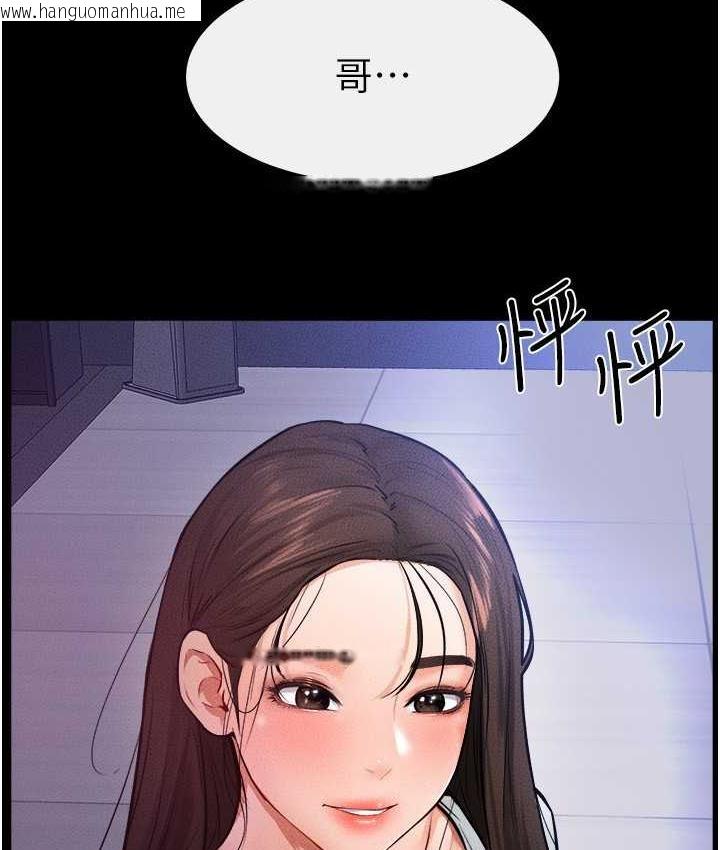 韩国漫画继母与继姐韩漫_继母与继姐-第22话-哥，我也要抱抱在线免费阅读-韩国漫画-第110张图片