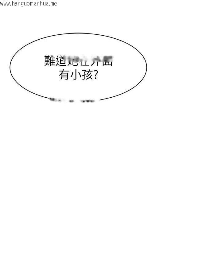 韩国漫画继母的香味韩漫_继母的香味-第49话-精心准备的「惊喜」在线免费阅读-韩国漫画-第115张图片