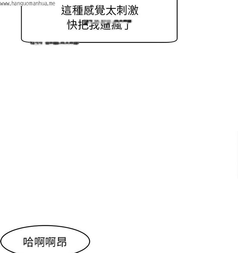 韩国漫画危险的请托/我的女儿就拜托你了韩漫_危险的请托/我的女儿就拜托你了-第15话在线免费阅读-韩国漫画-第70张图片