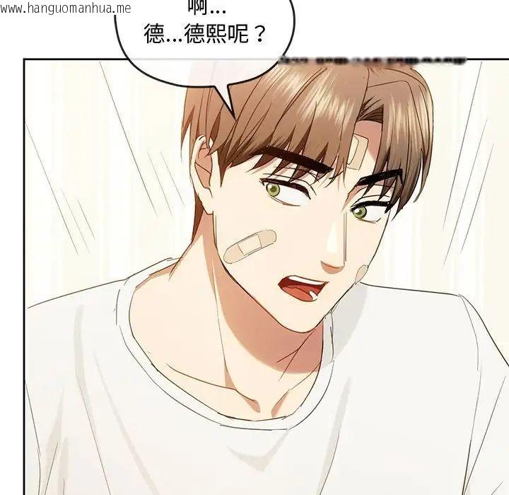 韩国漫画无法克制的爱/难以克制的欲望韩漫_无法克制的爱/难以克制的欲望-第19话在线免费阅读-韩国漫画-第97张图片