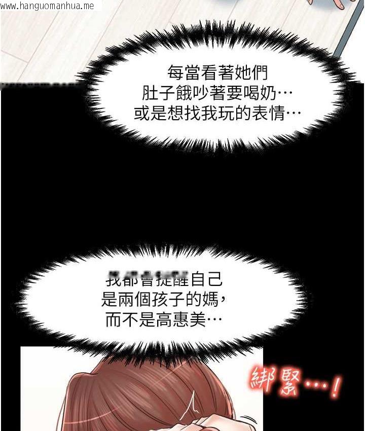 韩国漫画花店三母女韩漫_花店三母女-最终话-更加复杂的亲密关系在线免费阅读-韩国漫画-第28张图片