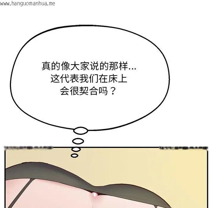 韩国漫画超人气美术家教/上门男家教韩漫_超人气美术家教/上门男家教-第21话在线免费阅读-韩国漫画-第158张图片