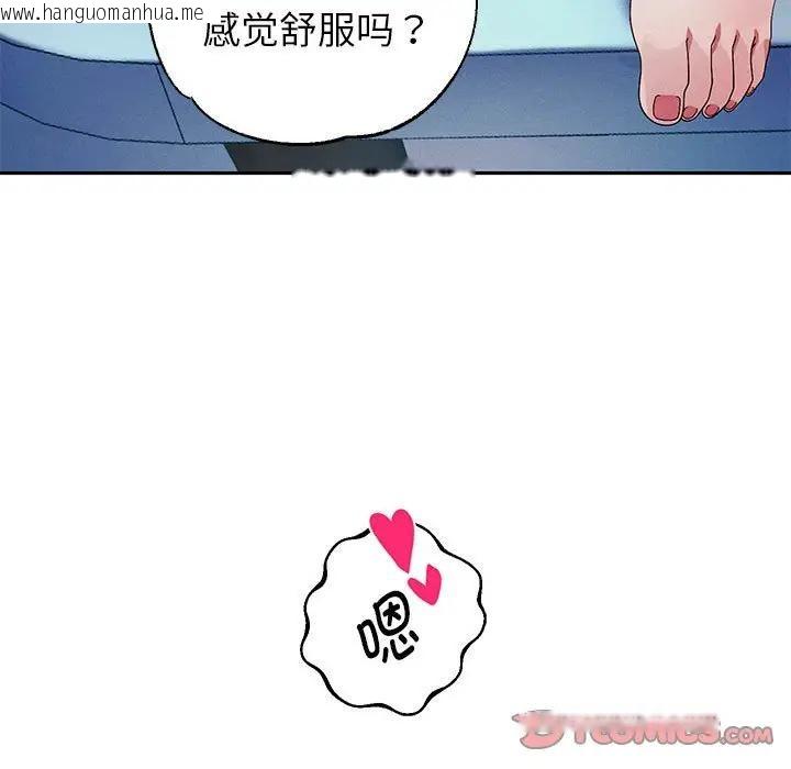 韩国漫画重生之长枪无敌韩漫_重生之长枪无敌-第3话在线免费阅读-韩国漫画-第184张图片