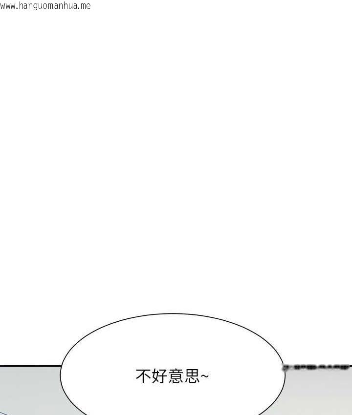 韩国漫画谁说理组没正妹？韩漫_谁说理组没正妹？-第135话-你要让我怀孕吗?在线免费阅读-韩国漫画-第64张图片