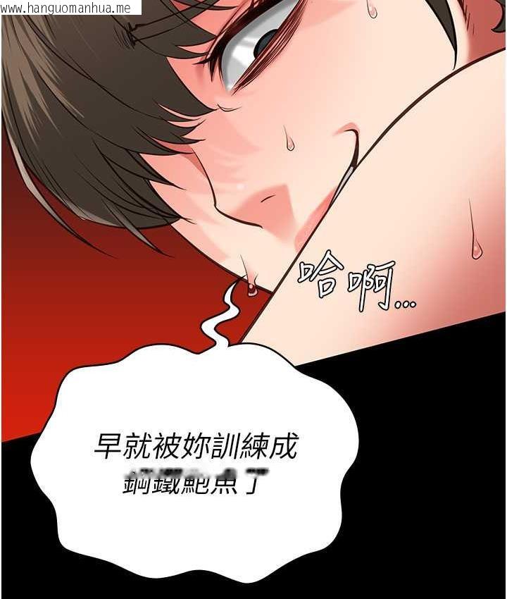 韩国漫画监狱女囚韩漫_监狱女囚-第56话-最后赢家是?!在线免费阅读-韩国漫画-第132张图片