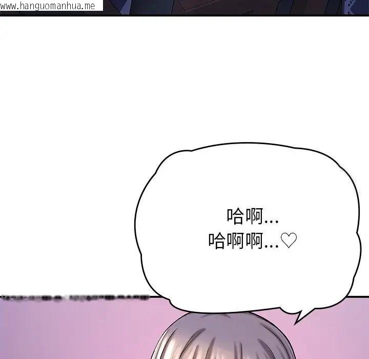 韩国漫画返乡后的春天/要在乡下一起生活吗？韩漫_返乡后的春天/要在乡下一起生活吗？-第10话在线免费阅读-韩国漫画-第151张图片