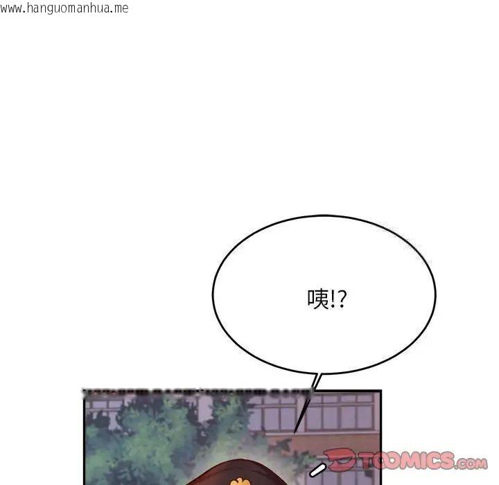 韩国漫画老师的课外教学/我的专属老师韩漫_老师的课外教学/我的专属老师-第35话在线免费阅读-韩国漫画-第99张图片