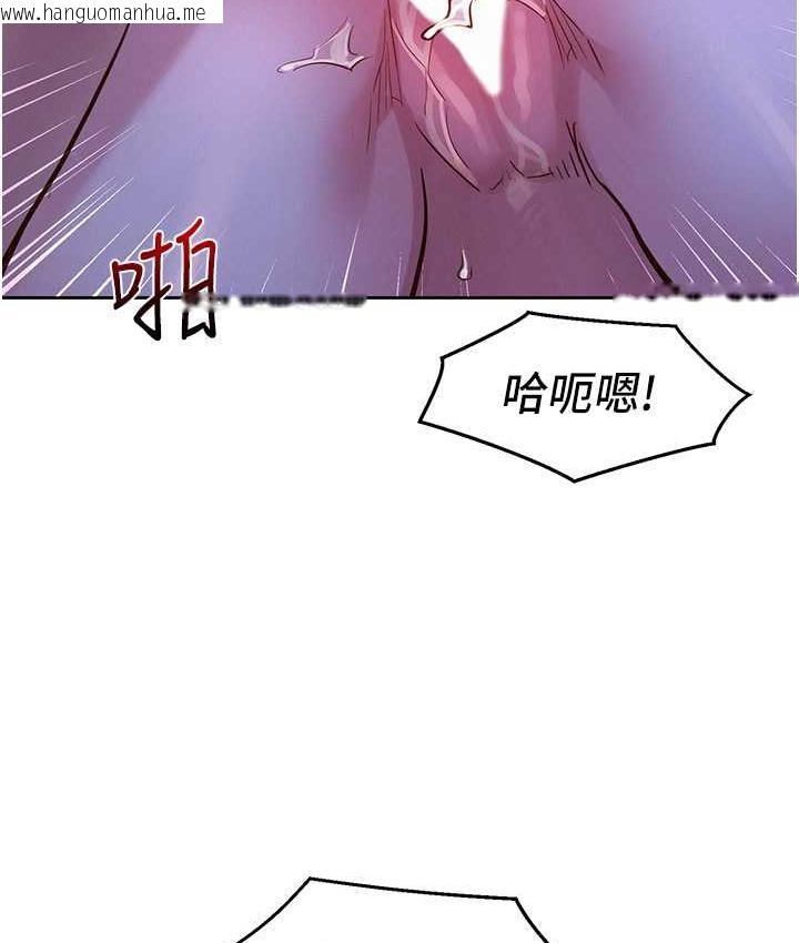 韩国漫画友情万睡韩漫_友情万睡-第81话-妳爱死我的大雕了吧?在线免费阅读-韩国漫画-第38张图片