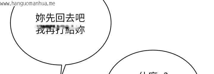 韩国漫画邪教教主韩漫_邪教教主-第31话-信徒调教计划在线免费阅读-韩国漫画-第72张图片