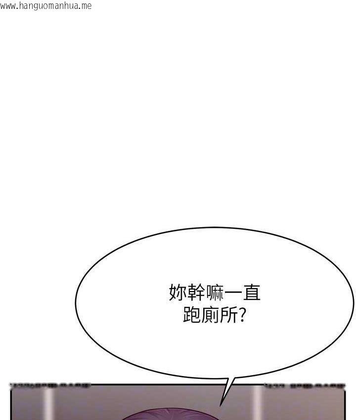 韩国漫画直播主的流量密码韩漫_直播主的流量密码-第24话-极度渴望被干的炮友在线免费阅读-韩国漫画-第41张图片