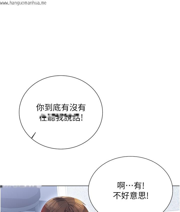 韩国漫画性运刮刮乐韩漫_性运刮刮乐-第1话-刮刮乐头奖是任意打炮权?在线免费阅读-韩国漫画-第10张图片