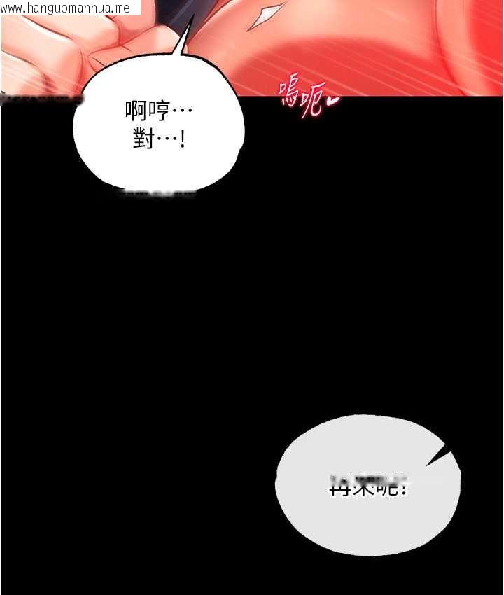 韩国漫画色雕英雄传：一捅天下韩漫_色雕英雄传：一捅天下-第34话-沦为泄欲工具的温嘉吕在线免费阅读-韩国漫画-第114张图片