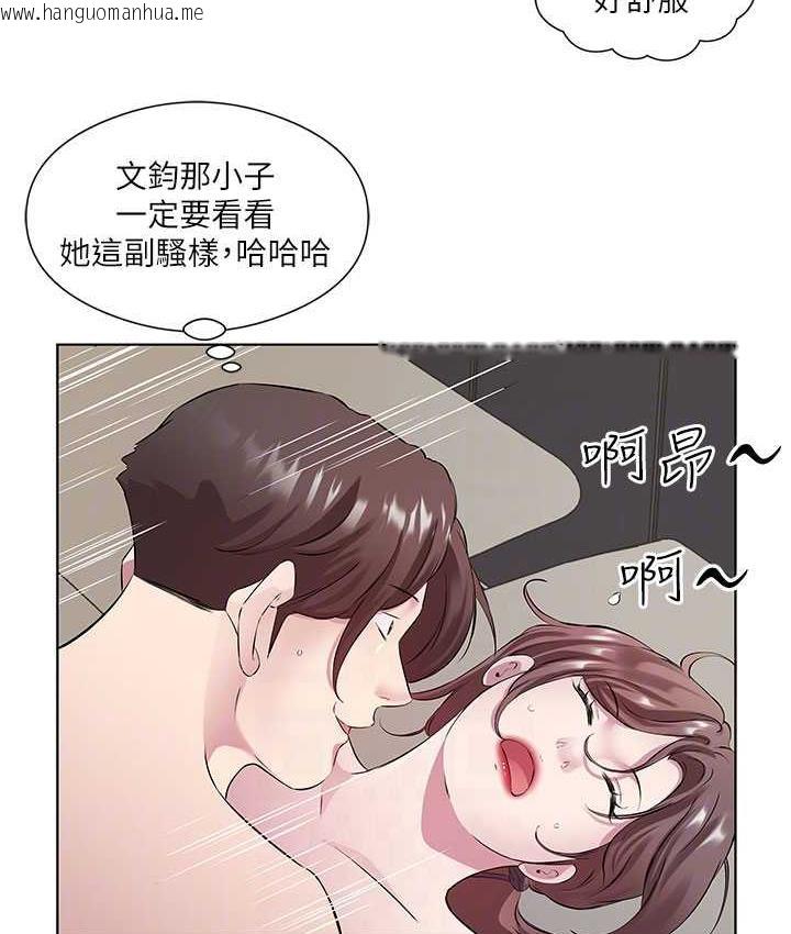 韩国漫画今天吃饱了吗？韩漫_今天吃饱了吗？-第33话-妳是不是很想要我?在线免费阅读-韩国漫画-第79张图片