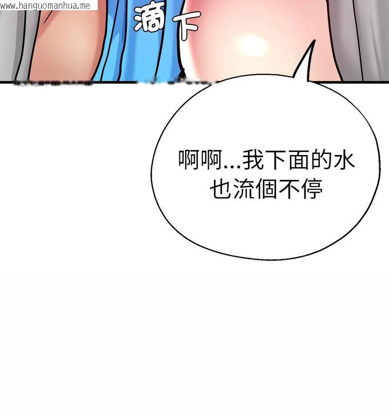 韩国漫画瑜珈初体验韩漫_瑜珈初体验-第63话在线免费阅读-韩国漫画-第102张图片