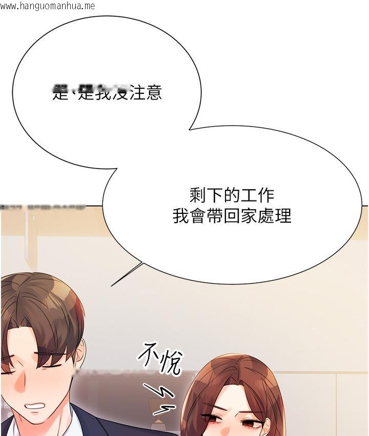 韩国漫画性运刮刮乐韩漫_性运刮刮乐-第1话-刮刮乐头奖是任意打炮权?在线免费阅读-韩国漫画-第311张图片