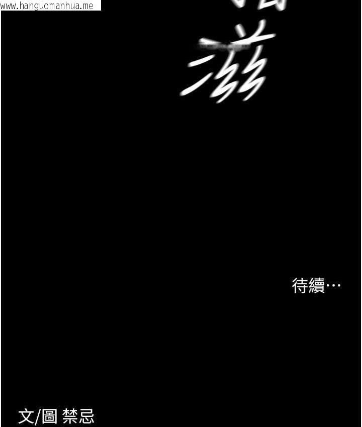 韩国漫画豪色复仇韩漫_豪色复仇-第12话-老湿，你喜欢69式吗?在线免费阅读-韩国漫画-第104张图片