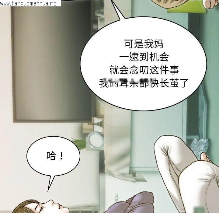 韩国漫画不可抗拒的吸引韩漫_不可抗拒的吸引-第3话在线免费阅读-韩国漫画-第158张图片