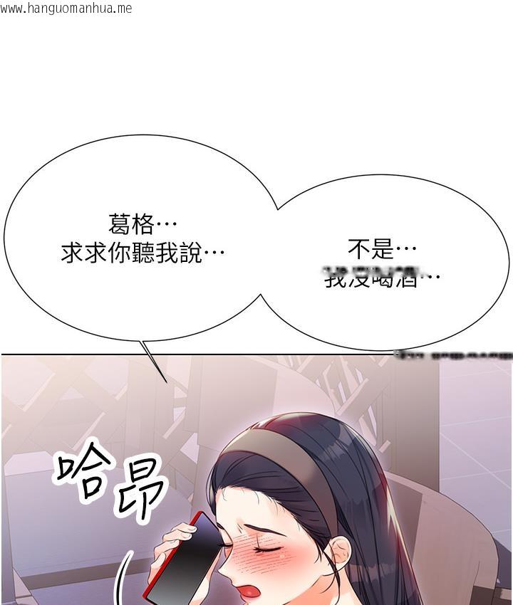 韩国漫画性运刮刮乐韩漫_性运刮刮乐-第1话-刮刮乐头奖是任意打炮权?在线免费阅读-韩国漫画-第153张图片