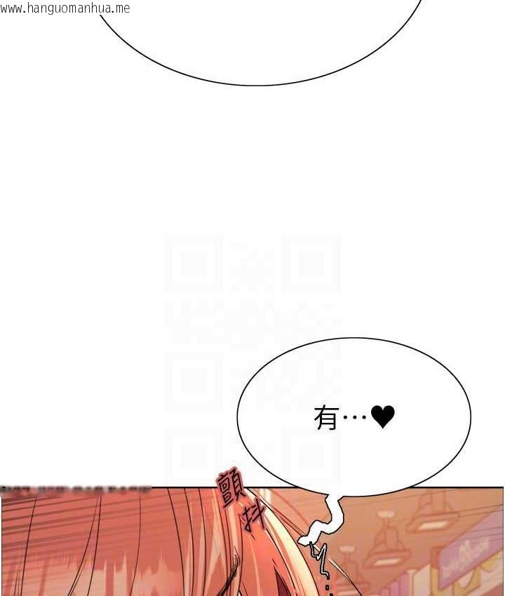 韩国漫画色轮眼韩漫_色轮眼-第2季-第21话-谁准妳边受罚边高潮的?在线免费阅读-韩国漫画-第70张图片