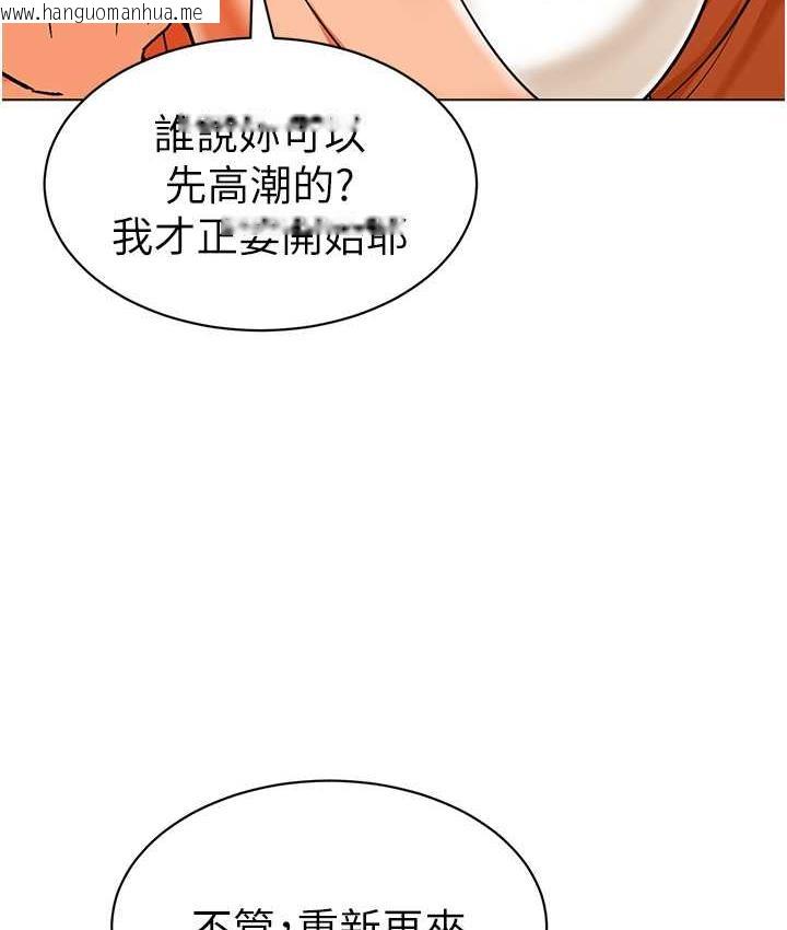 韩国漫画幼儿园老师们韩漫_幼儿园老师们-第41话-在玻璃窗前裸体举高高在线免费阅读-韩国漫画-第18张图片