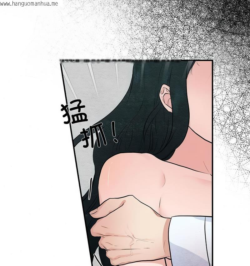 韩国漫画狂眼韩漫_狂眼-第9话在线免费阅读-韩国漫画-第14张图片