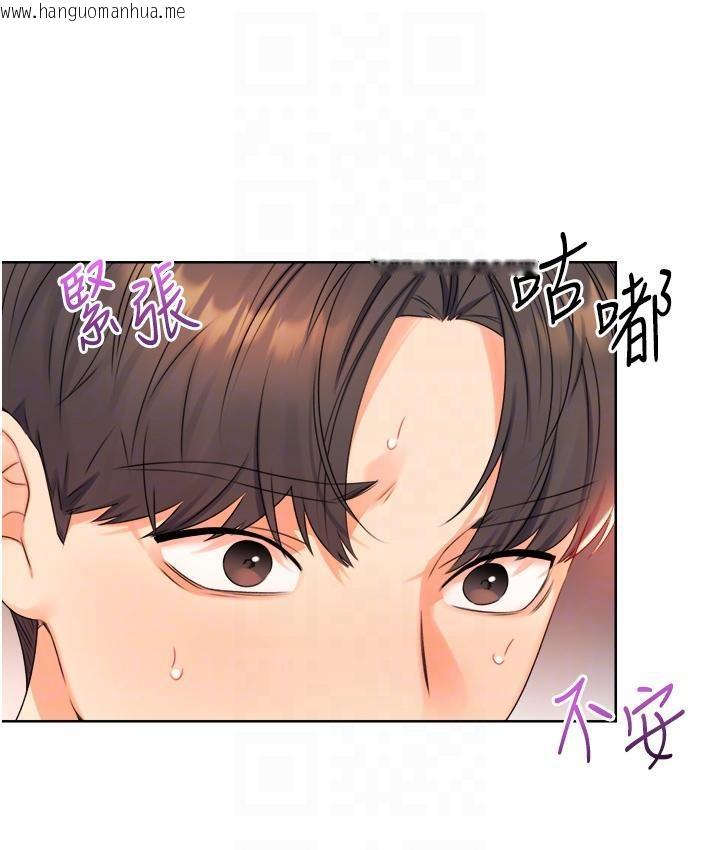 韩国漫画性运刮刮乐韩漫_性运刮刮乐-第2话-意外发现上司的另一面在线免费阅读-韩国漫画-第33张图片