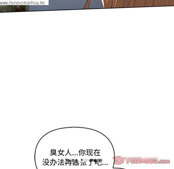 韩国漫画无法克制的爱/难以克制的欲望韩漫_无法克制的爱/难以克制的欲望-第18话在线免费阅读-韩国漫画-第69张图片