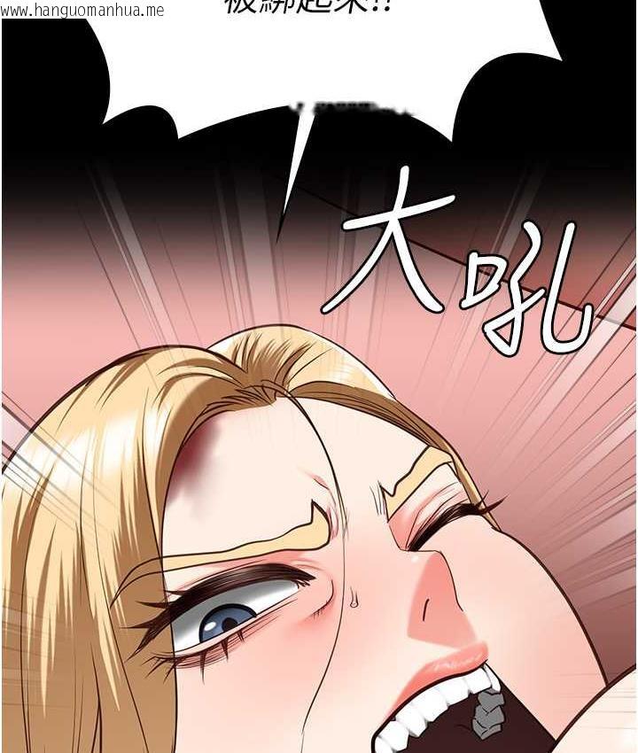 韩国漫画监狱女囚韩漫_监狱女囚-第56话-最后赢家是?!在线免费阅读-韩国漫画-第41张图片