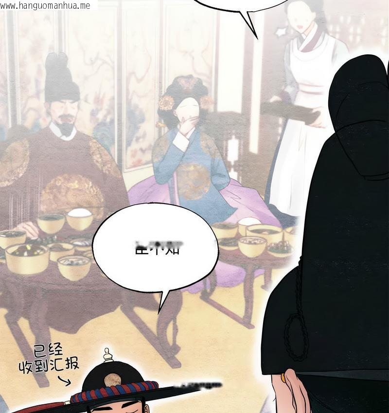 韩国漫画狂眼韩漫_狂眼-第7话在线免费阅读-韩国漫画-第33张图片